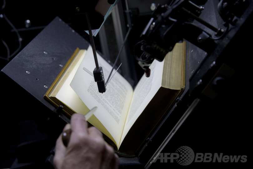 ノルウェー、数万書籍をネットで無料閲覧可能に