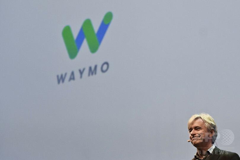 グーグル系ウェイモと英ジャガー、自動運転車開発で提携