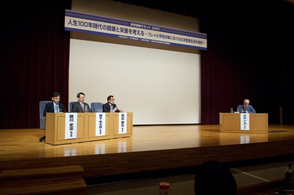 米を主食とした日本型食生活の有用性を示唆『食育健康サミット2019』 米を主食とした日本型食生活の有用性を示唆『食育健康サミット2019』