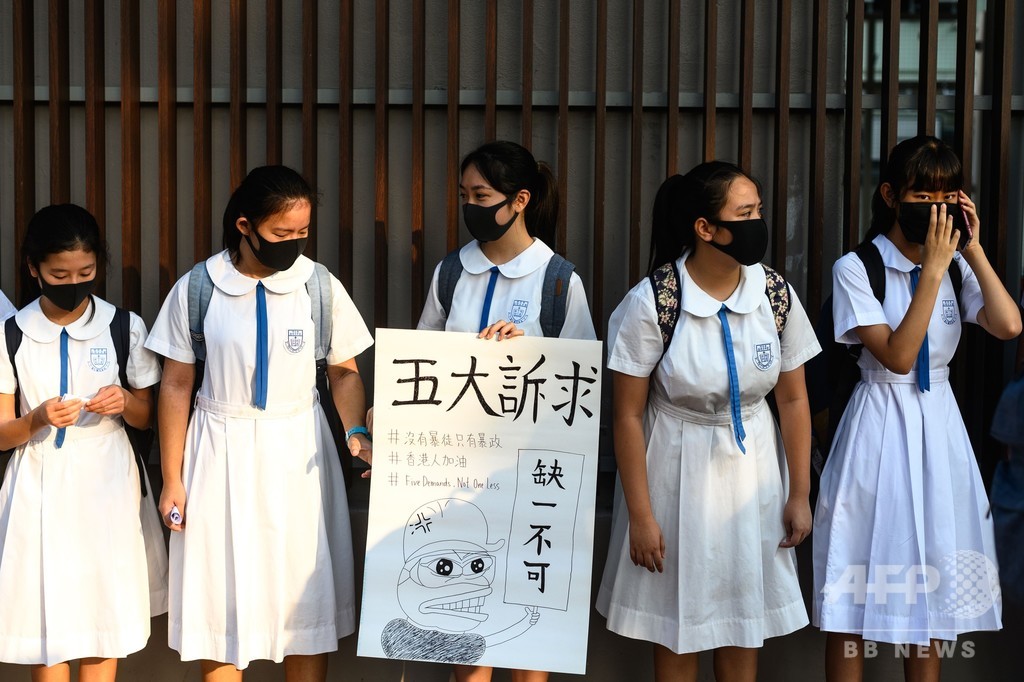 香港の生徒ら、また「人間の鎖」で政府に抗議 写真26枚 国際ニュース:AFPBB News
