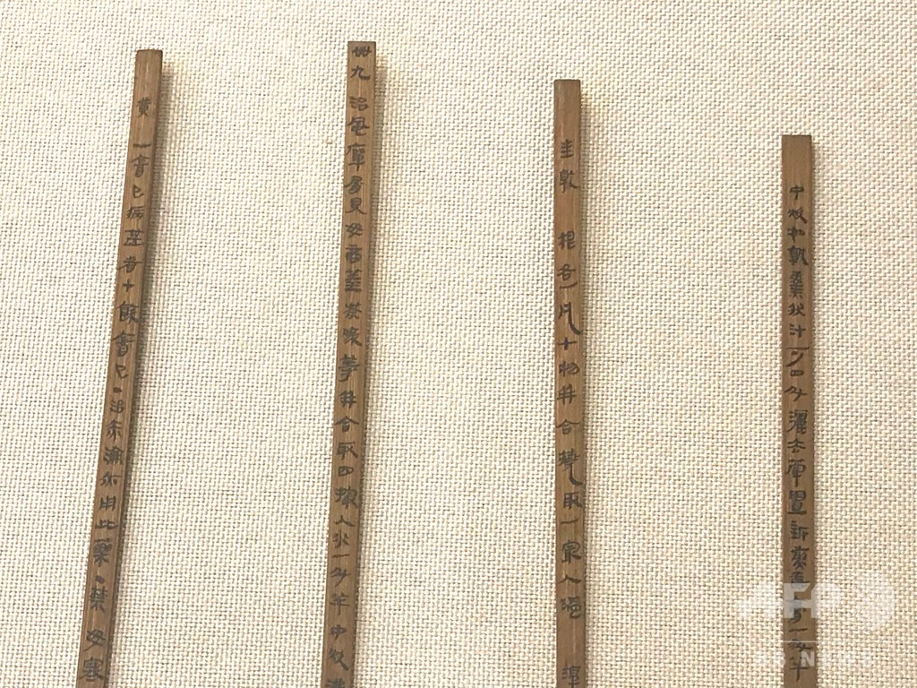 伝説の名医·扁鵲は実在した! 中国医学の起源が早まる可能性も 伝説の名医·扁鵲は実在した! 中国医学の起源が早まる可能性も