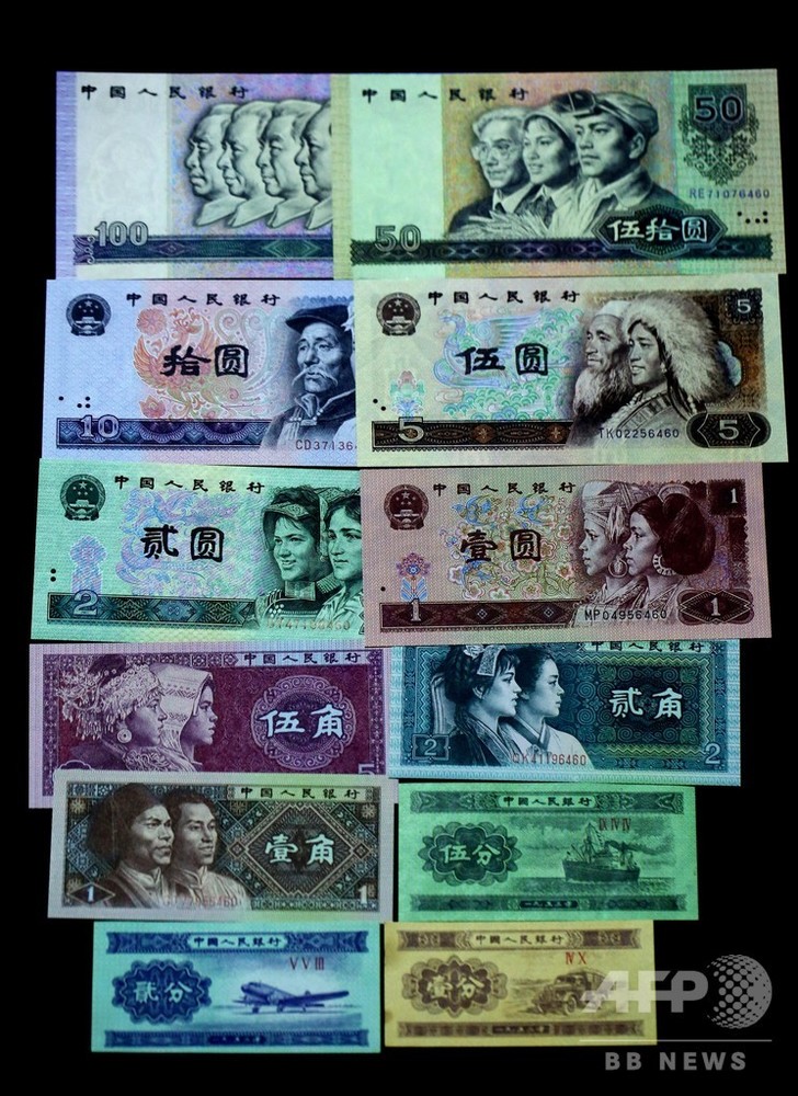 1 古紙幣 中国紙幣 1960年 貳圓 星透かし 中国人民銀行 2 ER YUAN 中國 
