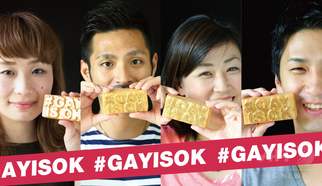 LGBTの人権擁護キャンペーン、「LUSH」で実施