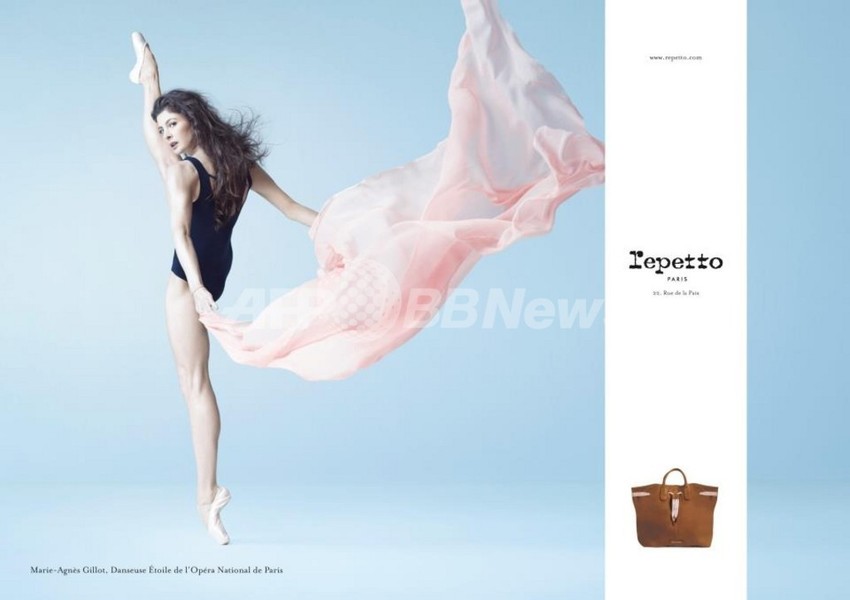 バレエシューズの「レペット」、13年に初の女性向けフレグランス