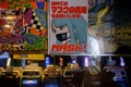 レトロゲームで遊べる東京のゲームセンター「ゲーセンミカド」に張られたマスク着用を呼び掛けるポスター（2021年1月26日撮影）。(c)Philip FONG / AFP