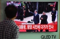 北朝鮮の平壌に到着した韓国の文在寅大統領と、出迎えた北朝鮮の金正恩朝鮮労働党委員長を映したテレビ画面（2018年9月18日撮影）。(c)Jung Yeon-je / AFP