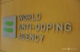 薬物容認大会は「危険」 反ドーピング機関が非難