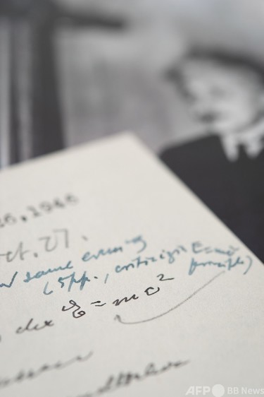 アインシュタインの手紙、1億3550万円で落札 「E=mc2」の記述も