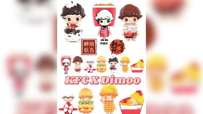 中国KFCの「ガチャガチャ」人形が波紋 爆買いに転売、消費者協会が批判