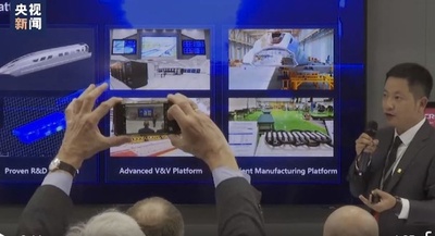 中国開発 時速600キロの高速磁気浮上交通システムが欧州初登場