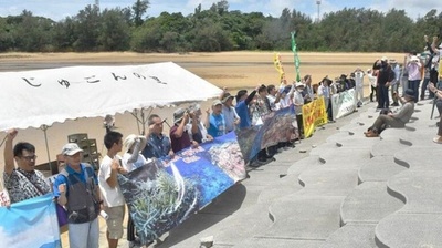 沖縄で米軍基地移設計画に反対する抗議集会