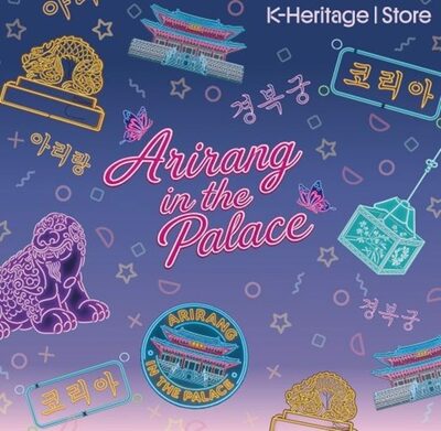 韓流BTS公演と連動した伝統遺産プロモーション…光化門で「アリラン」企画展開