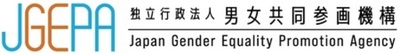 男女共同参画の基礎や実践を体系的に学べるオンライン研修開講