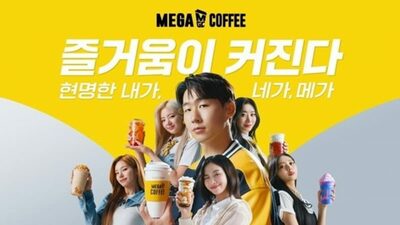 韓国で低価格コーヒー全盛時代…メガMGCとコンポーズ、ともに実績「格段に」