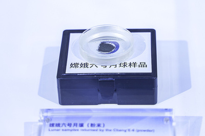 中国の探査機「嫦娥6号」が持ち帰った月面サンプルから「鉄の錆び」を発見