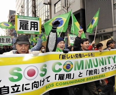 銀座でブラジル人労働者が解雇反対デモ