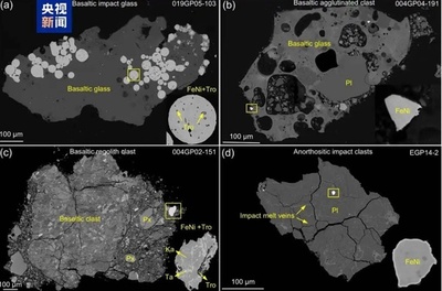 月の表土研究で新たな発見 炭素質小惑星の衝突開始は予想より遅かった