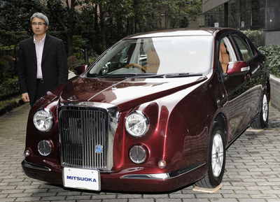 光岡自動車、新型車「ガリュークラシック」発表