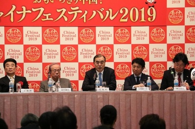 中国文化を体験、「チャイナフェスティバル2019」 東京で9月開催