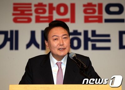 [尹錫悦当選] デジタル大転換…科学・ICT政策関連省庁の再編は? – KOREA WAVE