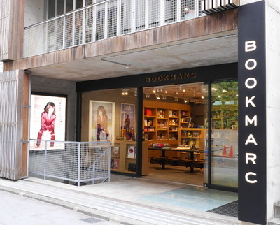 世界5店舗目『BOOKMARC』遂に東京・原宿にオープン