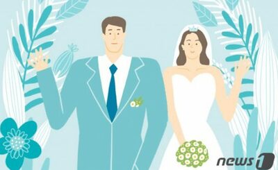 韓国・結婚資金3億ウォンの贈与控除、結局は「超富裕層減税」なのか