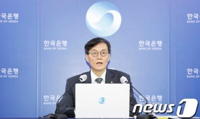 韓国銀行、今年の成長率、また下げる？「1.7％より下回る可能性も」