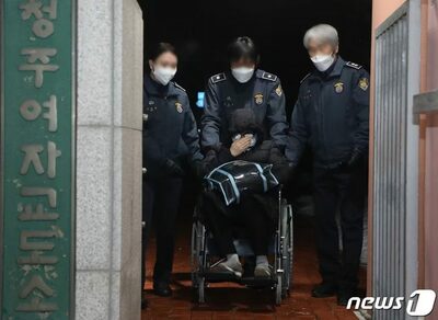 崔順実受刑者の治療費約430万円、韓国政府が肩代わり後5年以上未回収…時効成立の懸念も