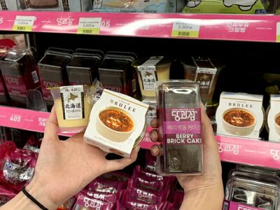 日本発「北海道スフレプリン」が韓国上陸…コンビニCUで16万個限定販売へ