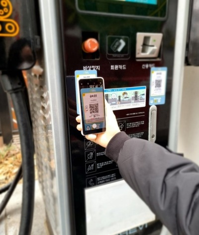 ソウル・電気自動車の充電、QRコードで一度に決済