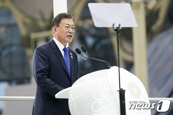 16日、ドバイ国際博覧会の「韓国の日」公式行事で演説するムン・ジェイン（文在寅）大統領(c)news1