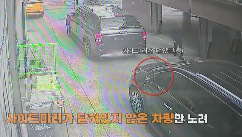 ユーチューブチャンネル「大韓民国警察庁」画面キャプチャ(c)MONEYTODAY