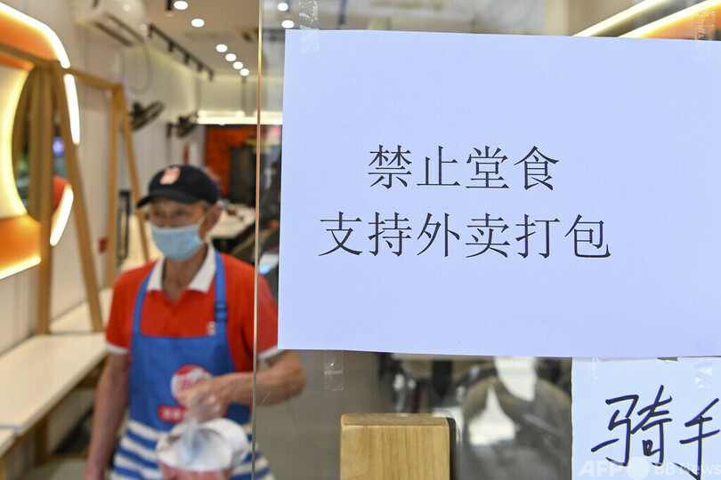 中国・広州市茘湾区で店内飲食禁止に 新型コロナ対策