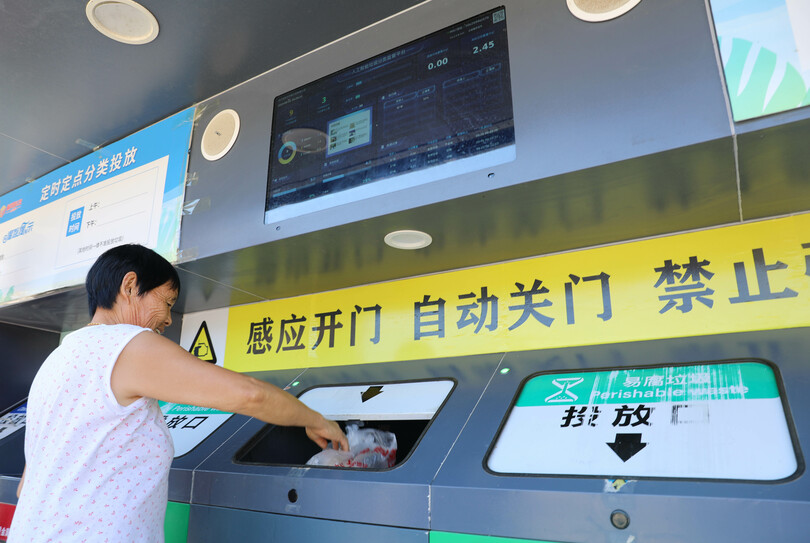 スマート化推進で正確なごみ分別 中国安徽省合肥市