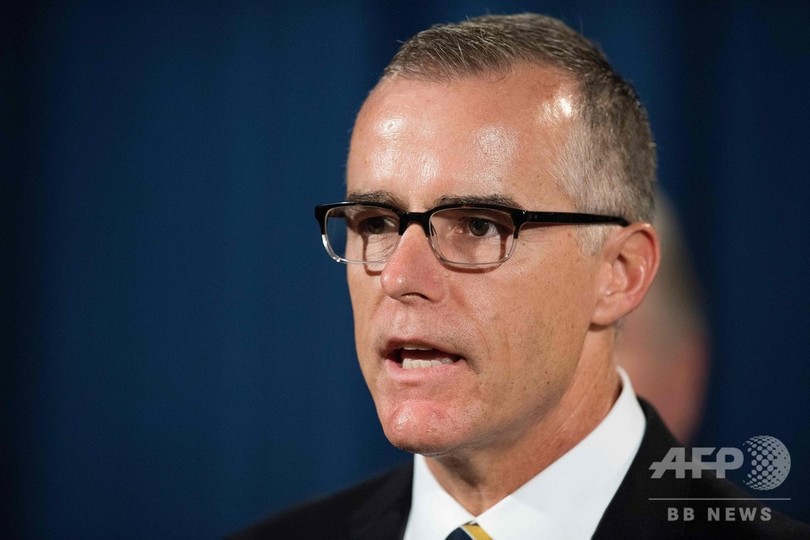 トランプ氏解任「支持する閣僚の数話し合った」 前FBI副長官 トランプ氏解任「支持する閣僚の数話し合った」 前FBI副長官