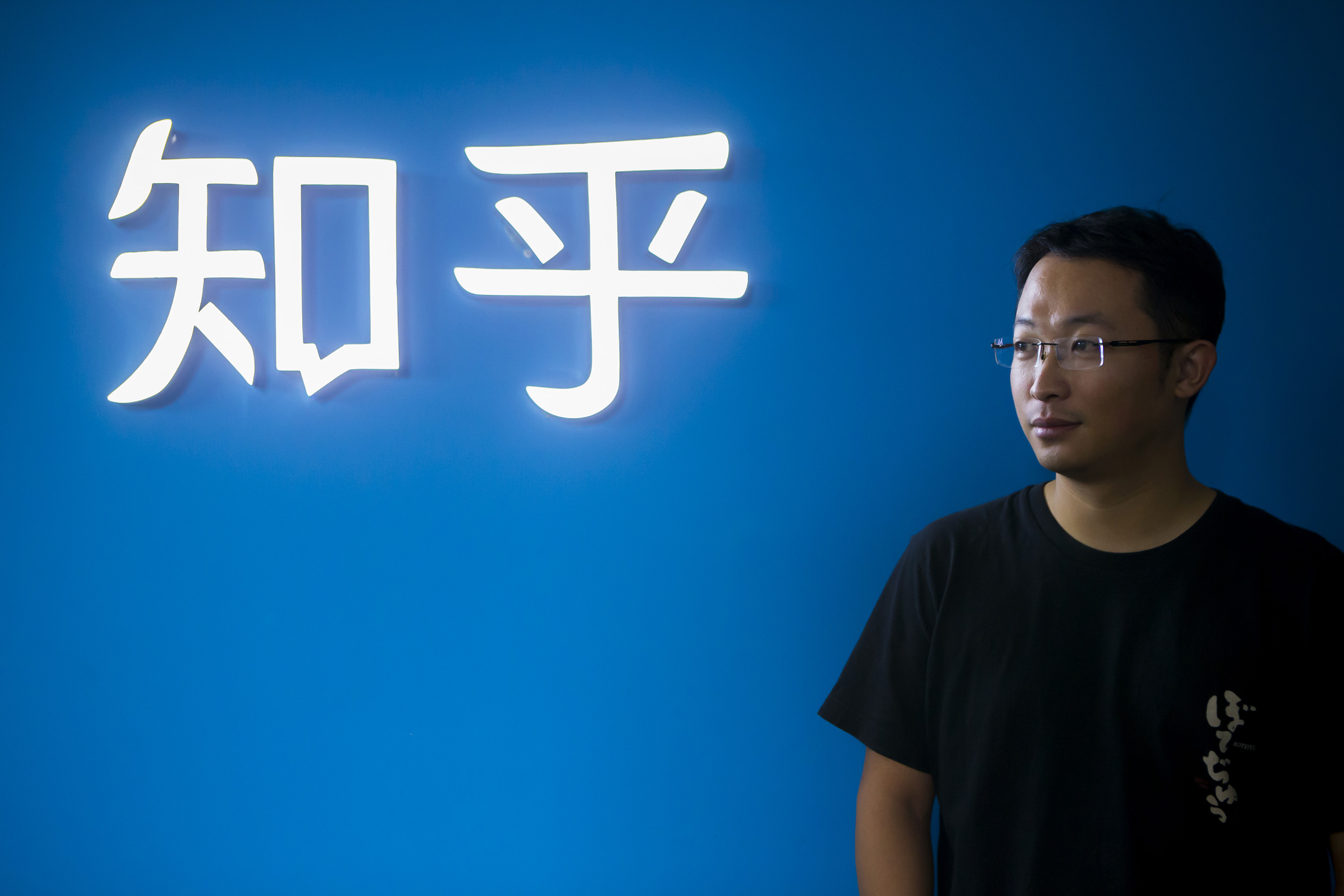 知乎の会員2億2000万に 中国の人気Q&Aサイト 知乎の会員2億2000万に 中国の人気Q&Aサイト