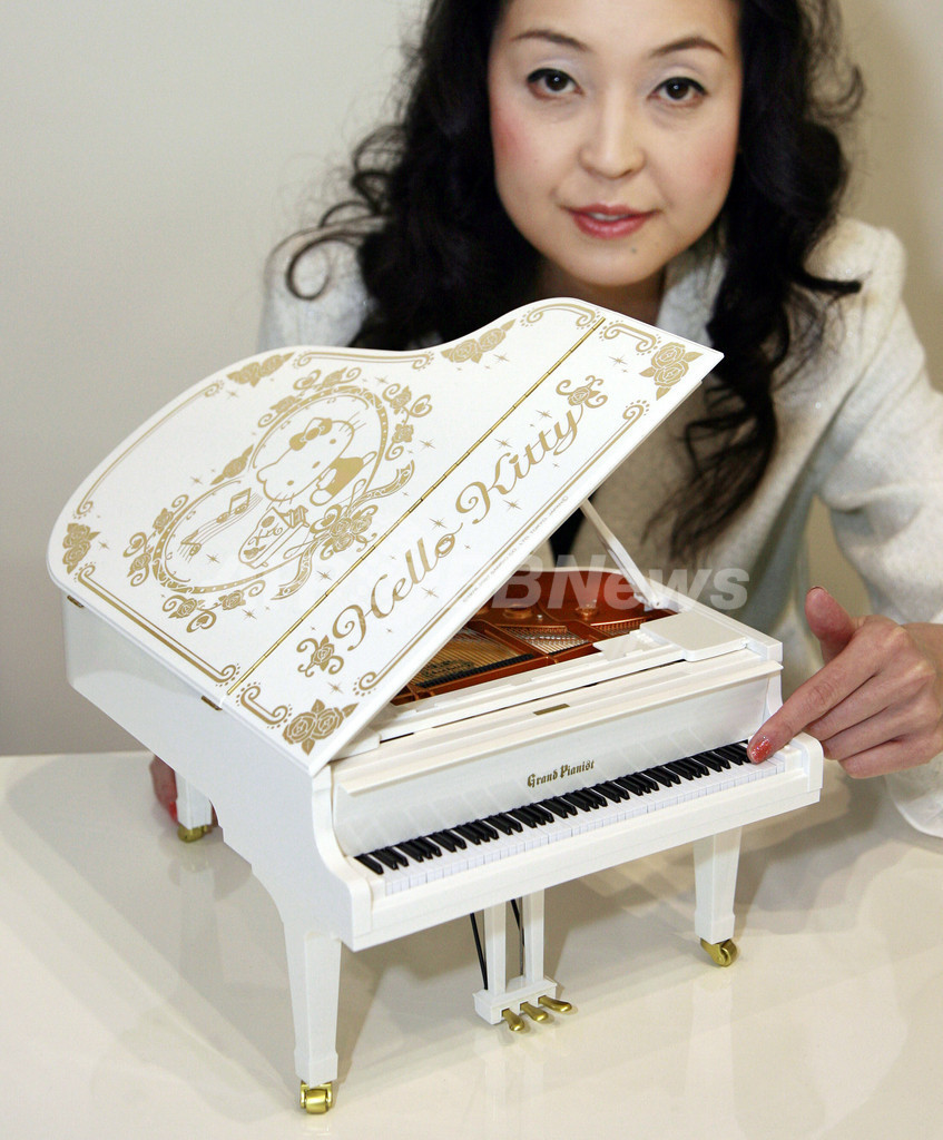 セガトイズ、「グランドピアニスト『ハローキティ』バージョン」を10月に発売 写真1枚 国際ニュース：AFPBB News