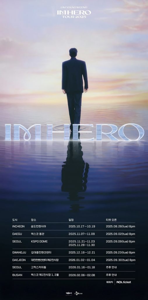 IM HEROセットイムヨンウン Amazon.co.jp: イム・ヨンウン LIM YOUNG WOONG - 1st Album IM