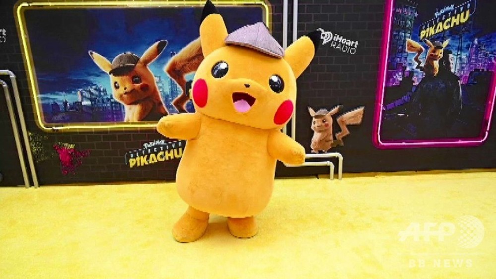 動画 イエローカーペットにスターが登場 名探偵ピカチュウ Nyで上映会 写真1枚 国際ニュース Afpbb News