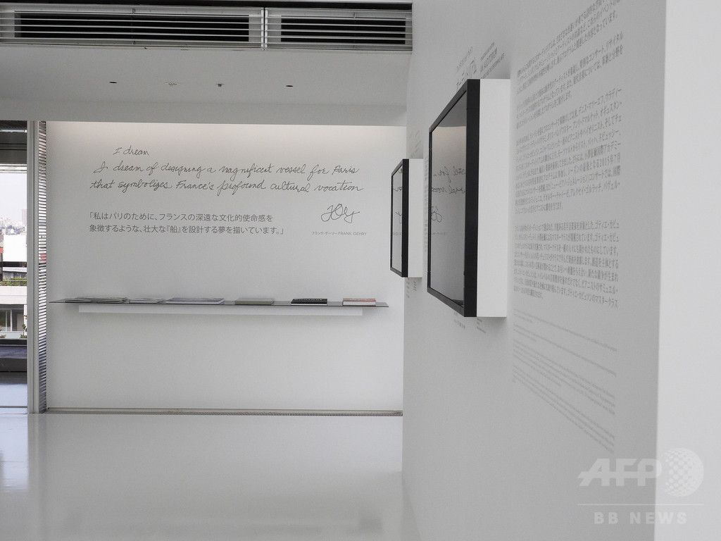 パリ・北京を経て東京へ、フォンダシオン ルイ・ヴィトン 建築展17日から