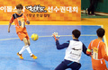 韓国・ソウル（Seoul）の蚕室五輪スタジアム（Jamsil Olympic Stadium）で開催された、韓国文化放送（MBC）の特集番組「MBC 2014 アイドルスター陸上選手権大会」の収録で、競技に臨むアイドルグループ「ビースト（BEAST）」のヤン・ヨソプ（Yang Yo-Seob、2014年1月13日撮影）。(c)STARNEWS