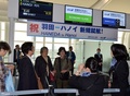 国際線の発着枠が拡大された羽田空港（Haneda Airport）で、全日空（All Nippon Airways、ANA）が新規開設した羽田─ハノイ（Hanoi）線の第1便に搭乗する前に写真を撮る旅行客ら（2014年3月30日撮影）。(c)AFP/Yoshikazu TSUNO