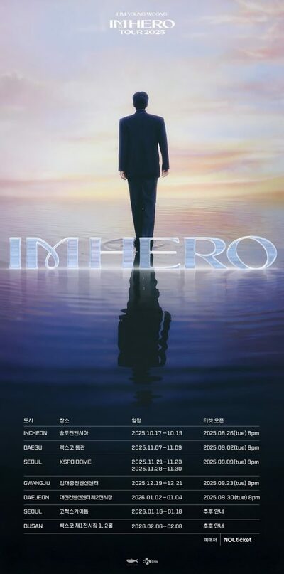 IM HEROセットイムヨンウン イム・ヨンウン／1集 ｢IM HERO