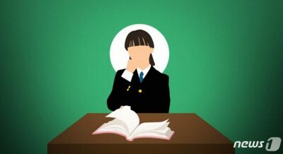 韓国“名門大卒”家庭教師、実は「分校」出身…「悪意ある詐欺」だが「本校vs分校を助長すべきでない」