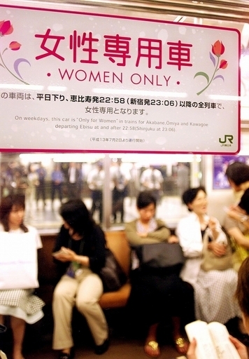 京王電鉄、一部の車両に防犯カメラ設置 痴漢防止