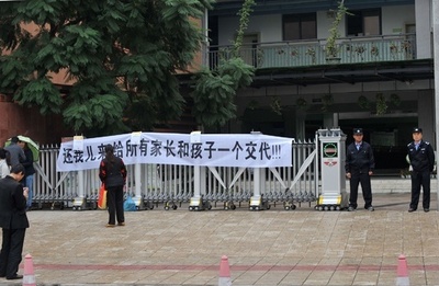 小5男児 「教師の命令」で飛び降りて死亡、中国