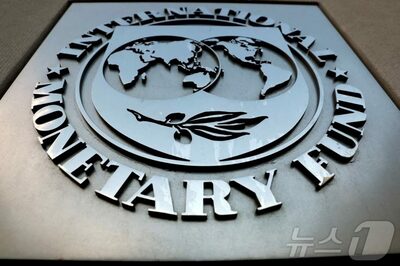 IMF、今年の韓国の成長率予測を2％→1％に半減