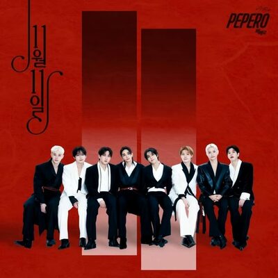 韓国ロッテウェルフード、Stray Kidsとの新曲「11月11日」公開…ペペロデーを世界に発信