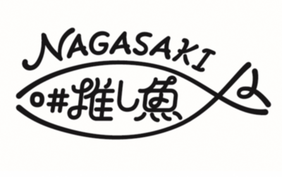 今が旬！『マアジ』グルメフェア開催中！