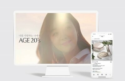 愛敬産業AGE 20’s、韓国マーケティング大賞女性化粧品部門1位 – KOREA WAVE